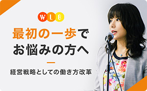はじめてのご依頼なら