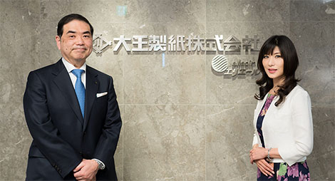 大王製紙株式会社 若林代表取締役社長との対談