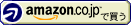 amazon.co.jpで買う