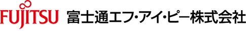 富士通エフ・アイ・ピー株式会社