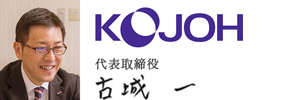 古城