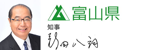 富山県