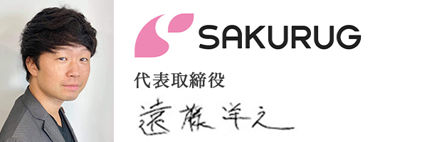 株式会社SAKURUG