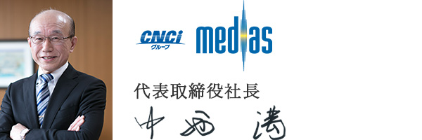 知多メディアスネットワーク株式会社