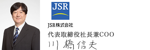 ＪＳＲ株式会社
