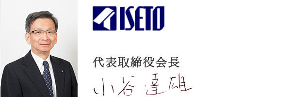 株式会社イセトー
