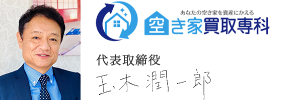 株式会社Sweets Investment