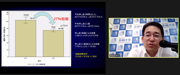 ▲8/22シンポジウムでのご発表(救命センター田崎センター長)