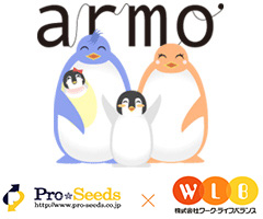 育児と仕事の調和プログラム armo［アルモ］