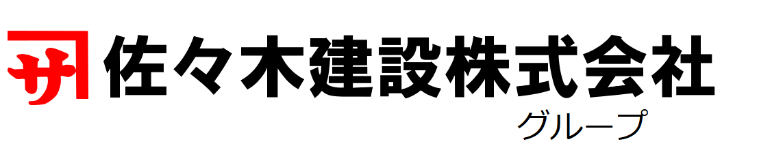 佐々木建設株式会社グループ