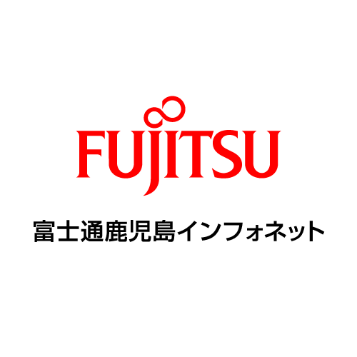 株式会社富士通鹿児島インフォネット