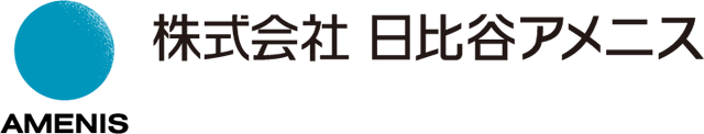 株式会社日比谷アメニス