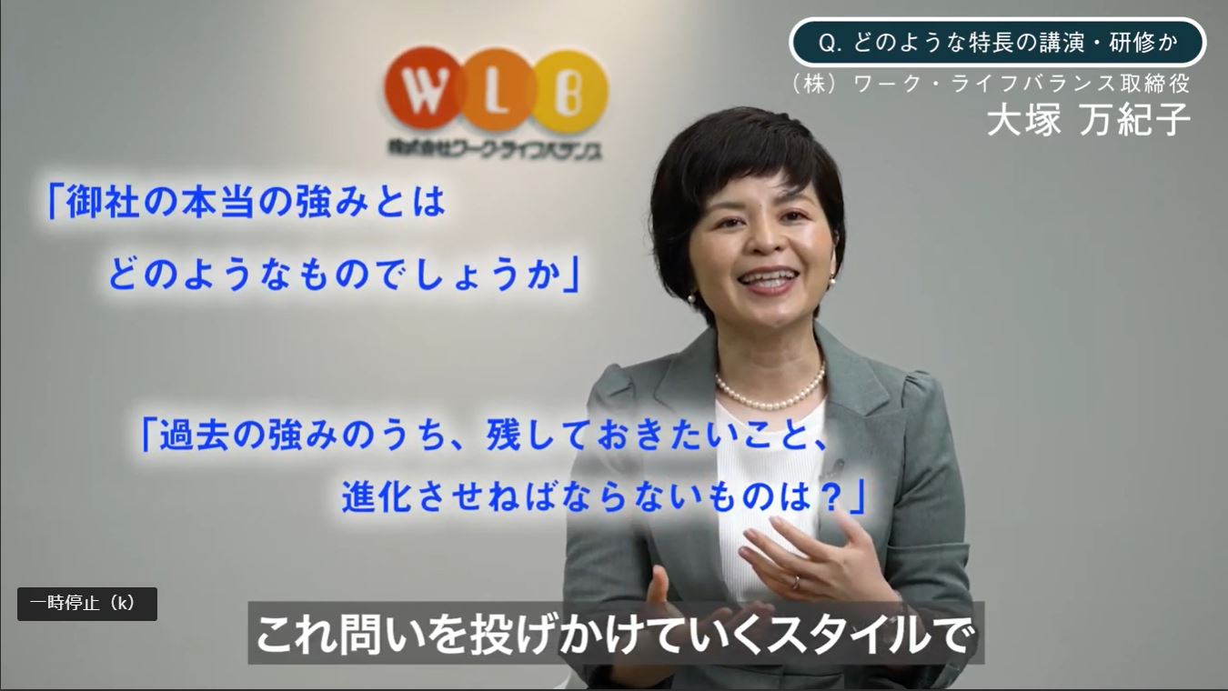 「働き方改革に最も大切なことは」