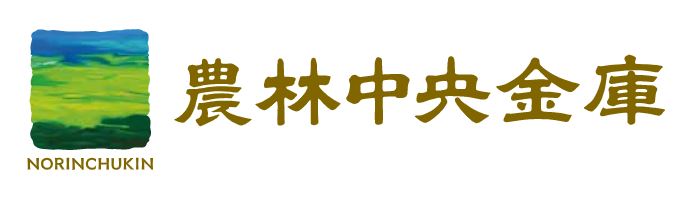 農林中央金庫