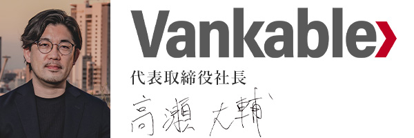 株式会社バンカブル