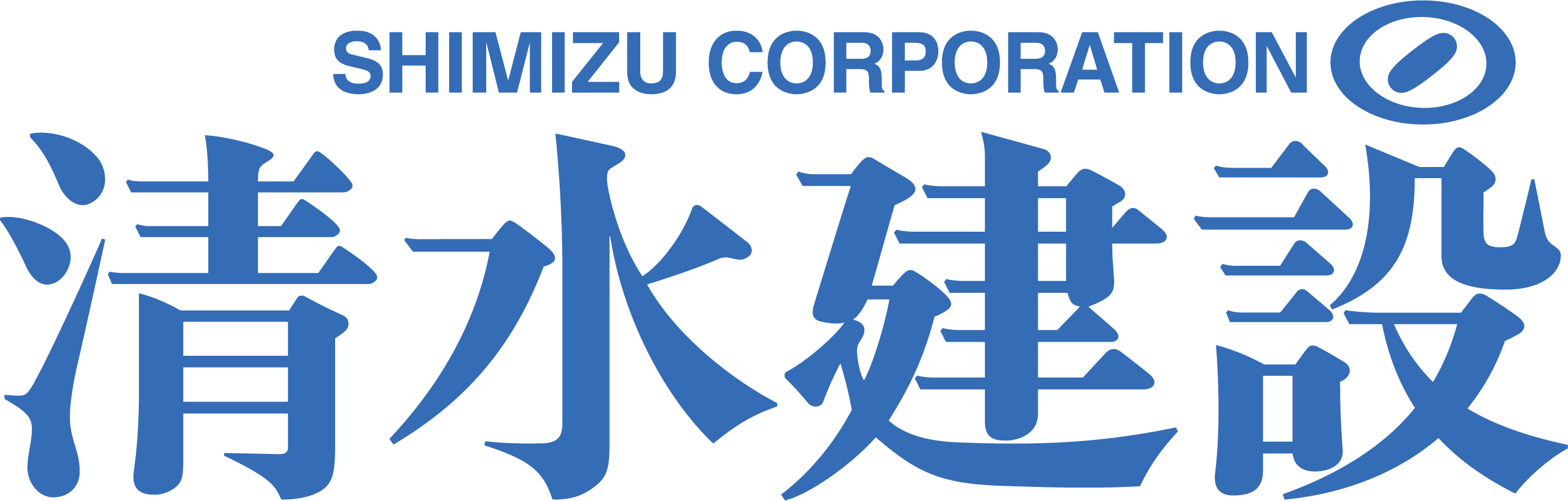 清水建設株式会社