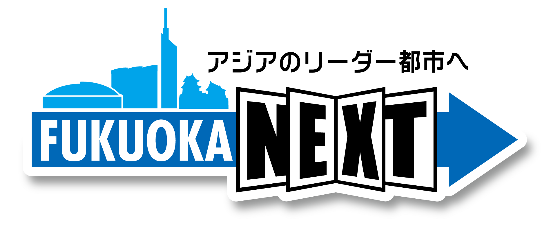 福岡市
