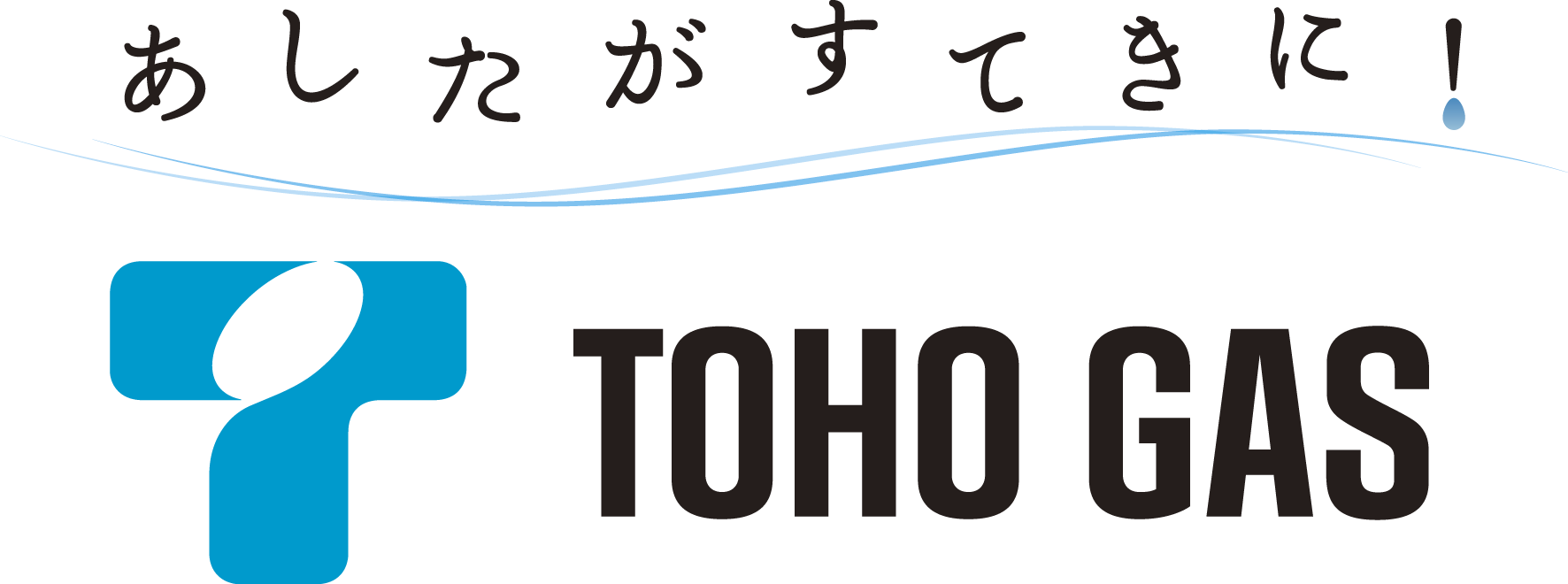 東邦ガス株式会社