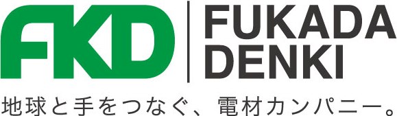 深田電機株式会社