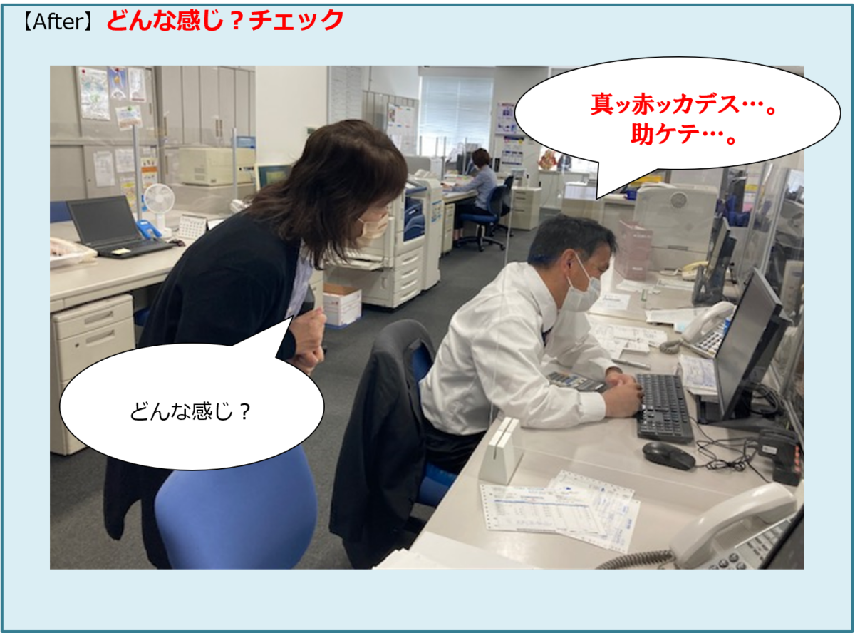 tokai4