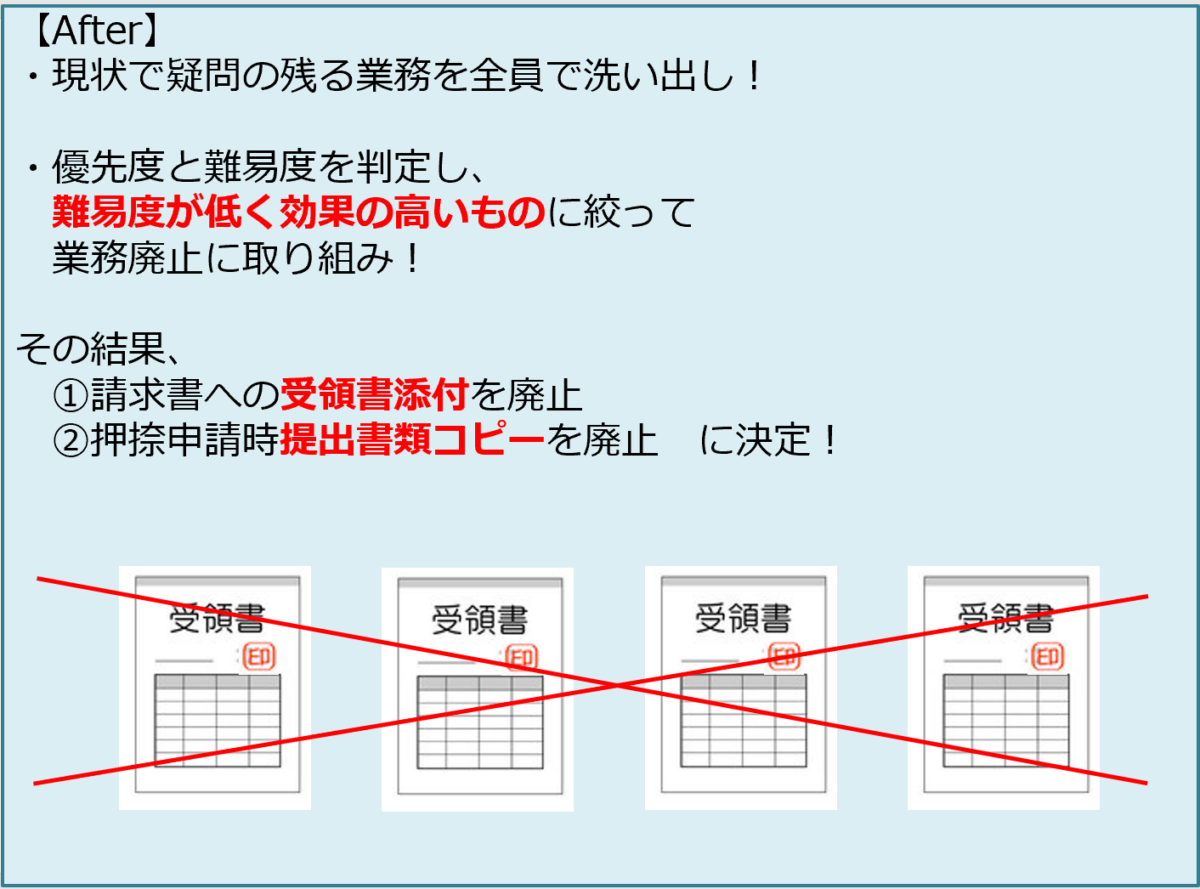 tokai5