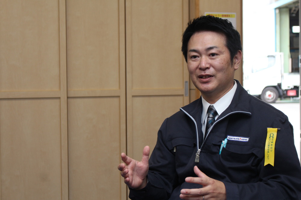 マツオカ建機株式会社様インタビュー８