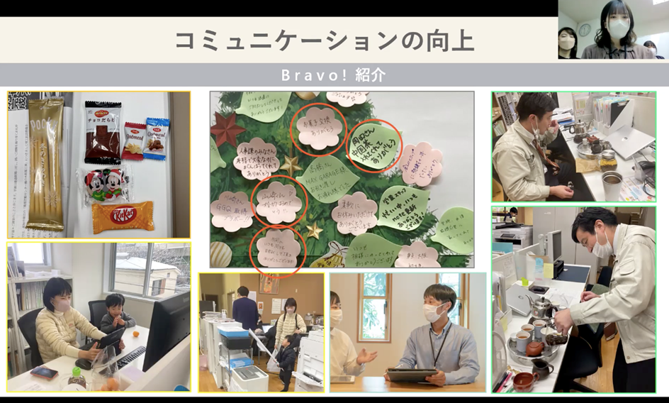 フクヤ建設様最終報告会2