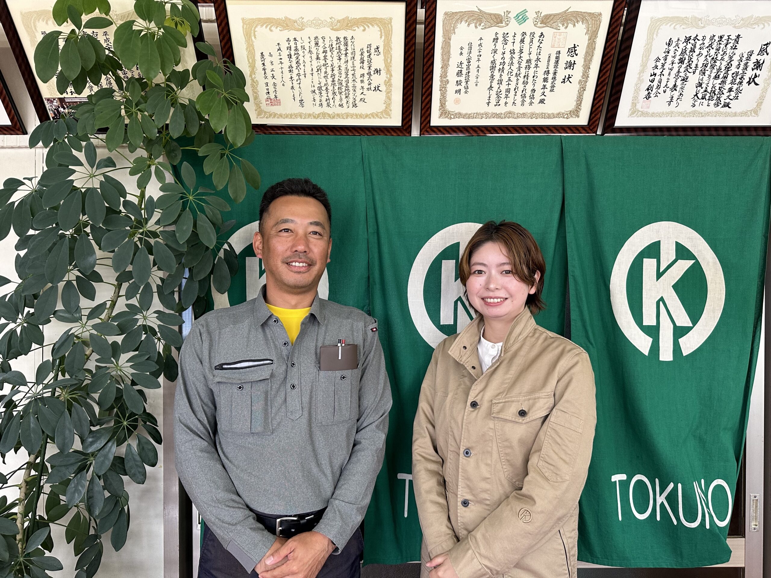 得能建設工業株式会社様インタビュー8