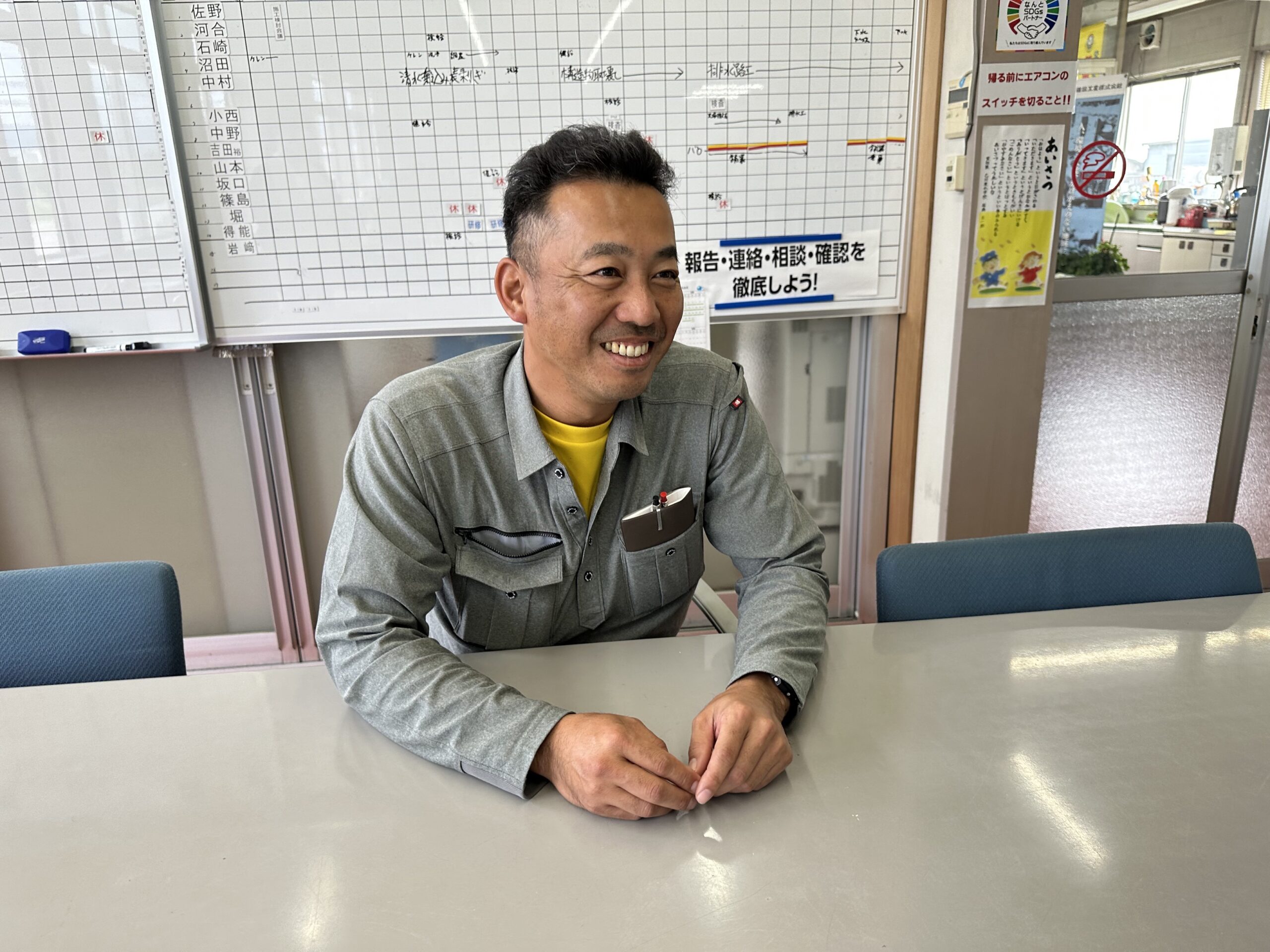得能建設工業株式会社様インタビュー3