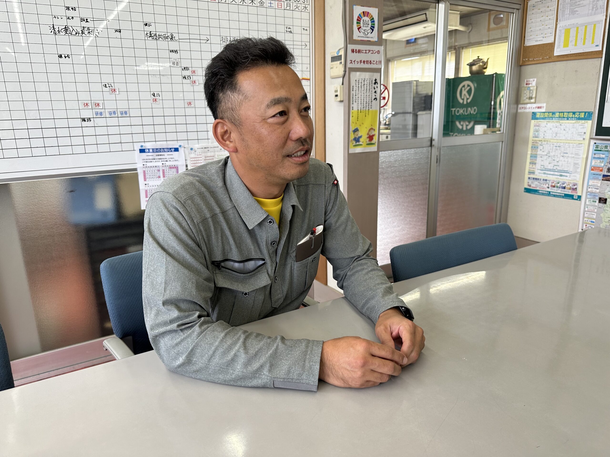 得能建設工業株式会社様インタビュー2
