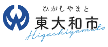 東大和市
