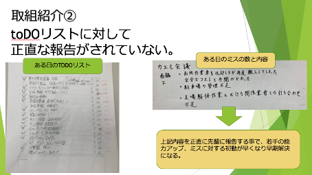東亜建設工業株式会社様事例1