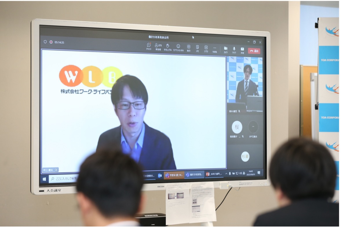 東亜建設工業株式会社様事例13