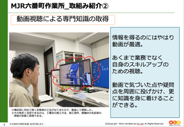 東亜建設工業株式会社様事例15