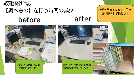東亜建設工業株式会社様事例2