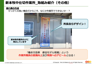 東亜建設工業株式会社様事例20