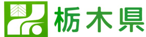 栃木県