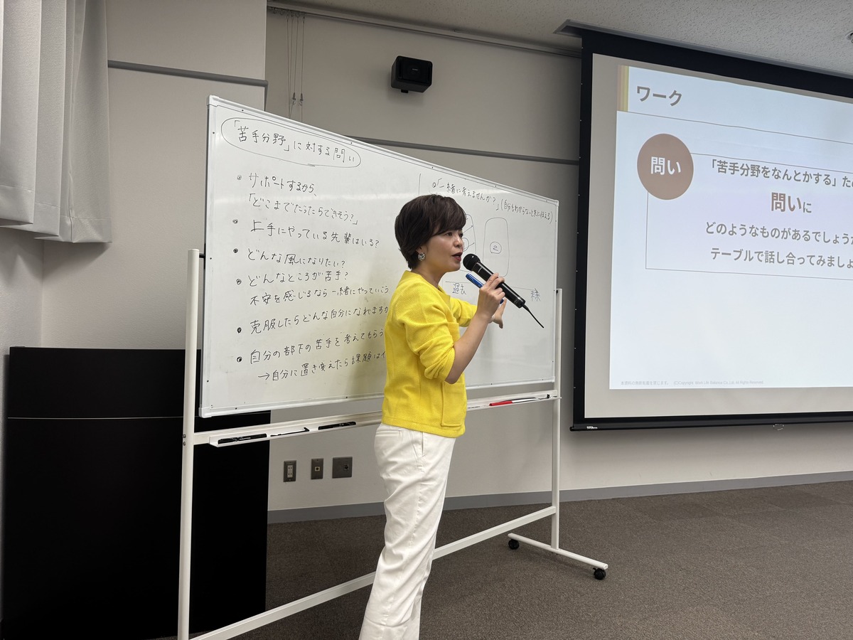 研修の様子