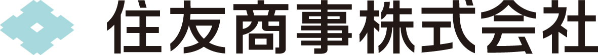 住友商事株式会社様